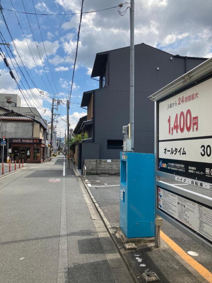利々 京都 Lili Hotel Киото Екстериор снимка