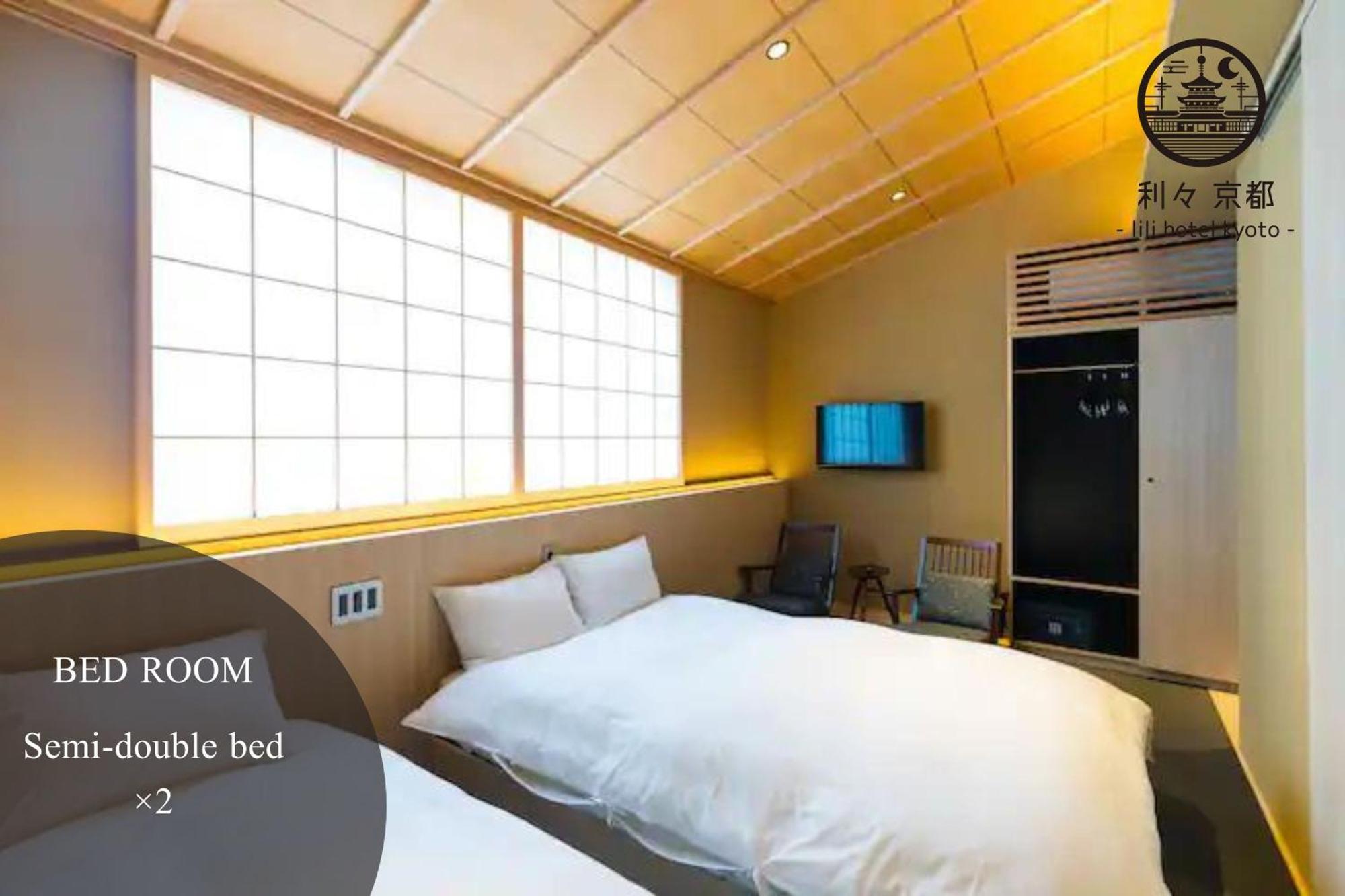 利々 京都 Lili Hotel Киото Екстериор снимка