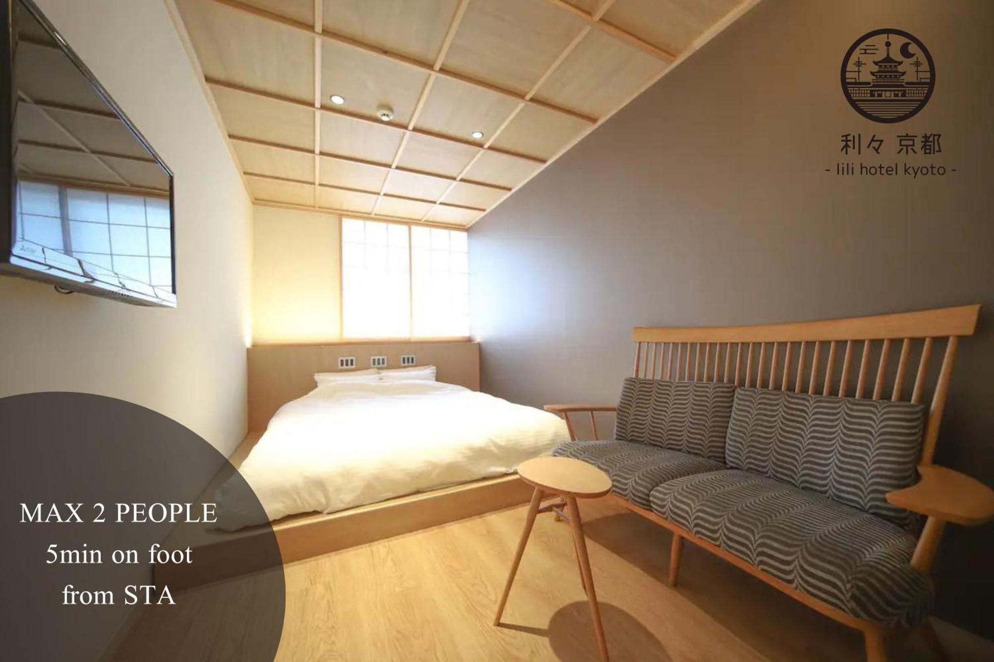 利々 京都 Lili Hotel Киото Екстериор снимка