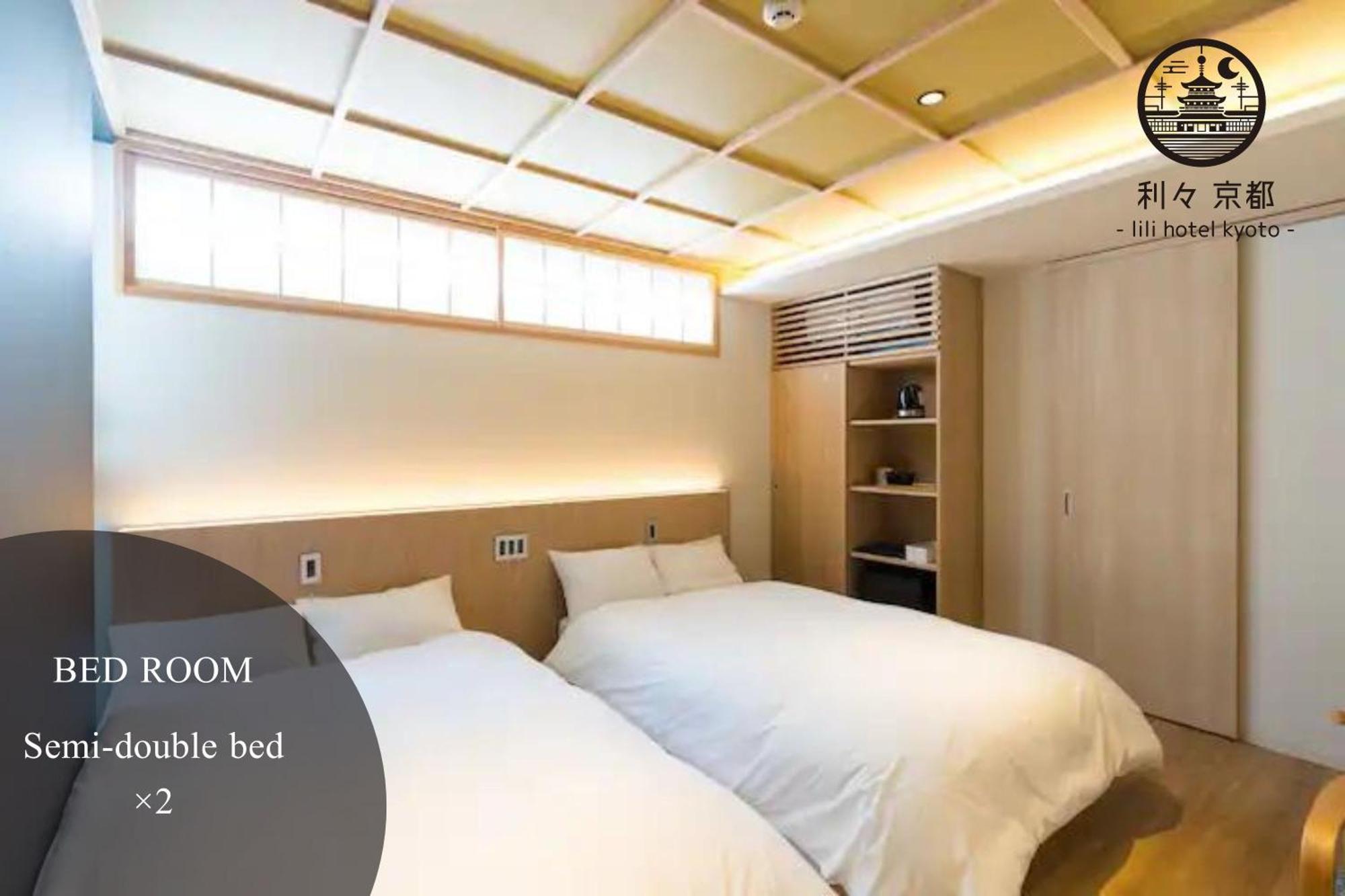 利々 京都 Lili Hotel Киото Екстериор снимка